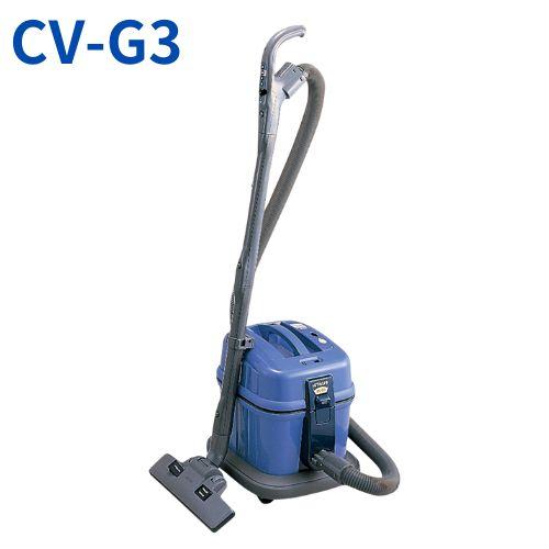 日立　CV-G3　業務用掃除機／パワーコントロールタイプ | 