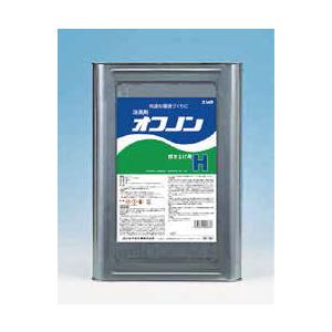 ユシロ化学　消臭剤オフノンH　18L　【無香性／除菌効果】 | 