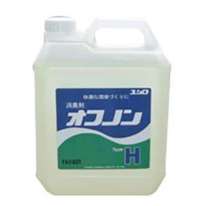 ユシロ化学　消臭剤オフノンH　4L　【無香性／除菌効果】 | 