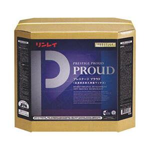 リンレイ　プレステージプラウド　18L | 