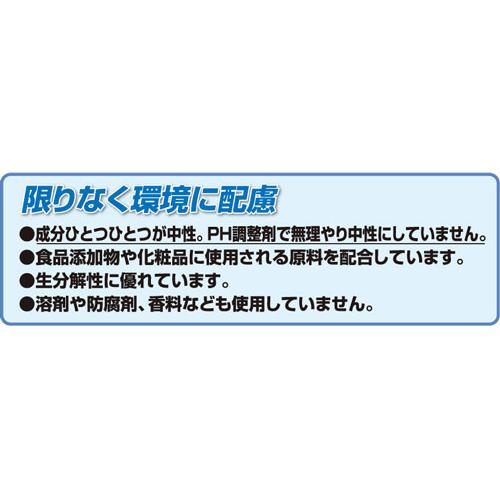 【法人専用】ミッケル化学　ナチュラ　18L【中性多目的洗剤】 |  | 01