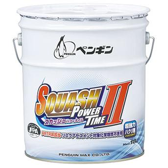 【法人専用】ペンギンワックス　スカッシュ パワータイム２　18L【床用剥離剤】 | 