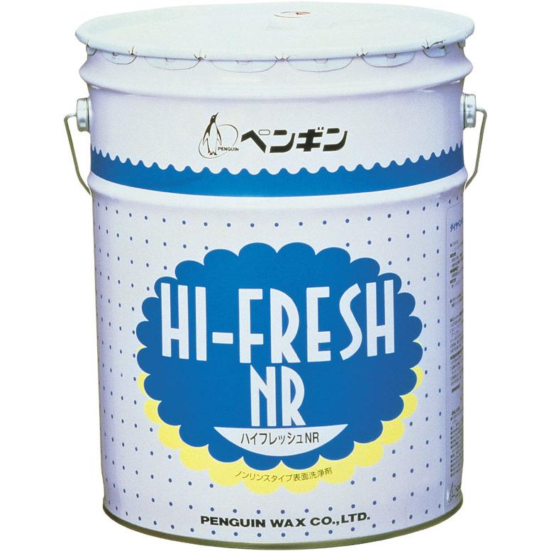 【法人専用】ペンギン　ハイフレッシュNR　18L | 