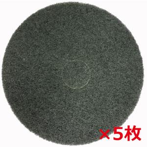 BFフロアパッド　13インチ×5枚入　【黒・緑・赤・白より選べます】 | 