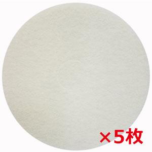 BFフロアパッド　17インチ×5枚入　【黒・緑・赤・白より選べます】 |  | 03