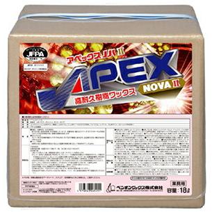 【法人専用】ペンギン　アペックスNOVA(ノバ)2　18L | 