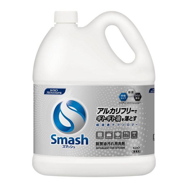 花王　スマッシュ　5Ｌ　業務用 | 