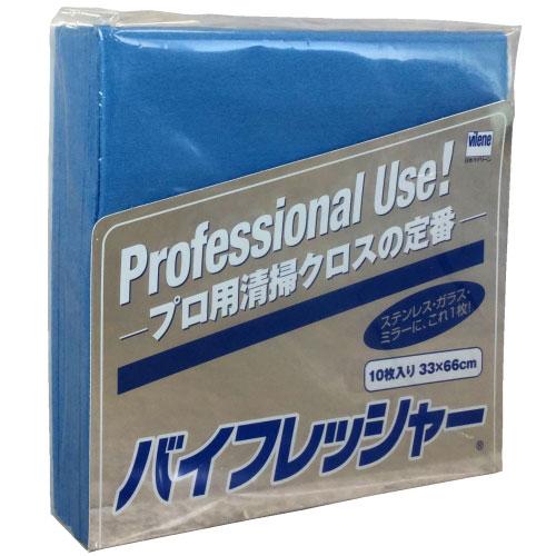 日本バイリーン　バイフレッシャー　青　10枚入 | 