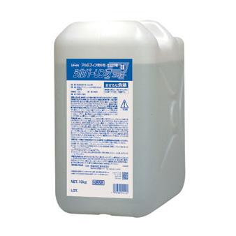 横浜油脂工業 リンダ シルバーリンスファースト 10kg | 