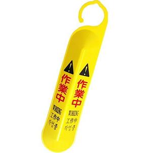 アプソン サインフック 清掃中 C500 | 