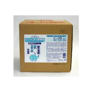 オーブテック　スペースショット　カーペット・壁紙用 18L | 