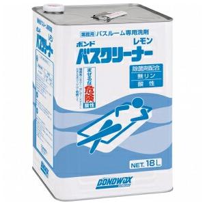 コニシ　ボンド　バスクリーナーレモン【酸性】　18L | 