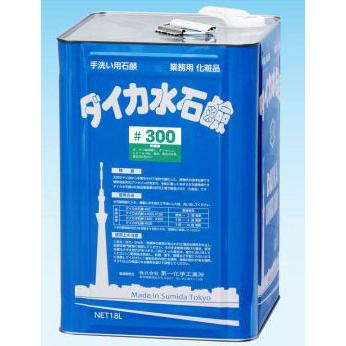 ダイカ　水石鹸#300 グリーン 18L【ハンドソープ】 | 