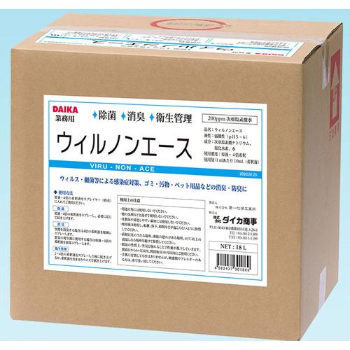 【法人専用】ウィルノンエース　18L【200ppm次亜塩素酸水】 | 