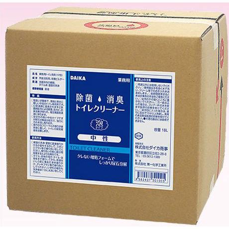【法人専用】ダイカ　除菌消臭トイレクリーナー中性18L　補充用　《ポリオキシエチレンアルキルエーテル》 | 