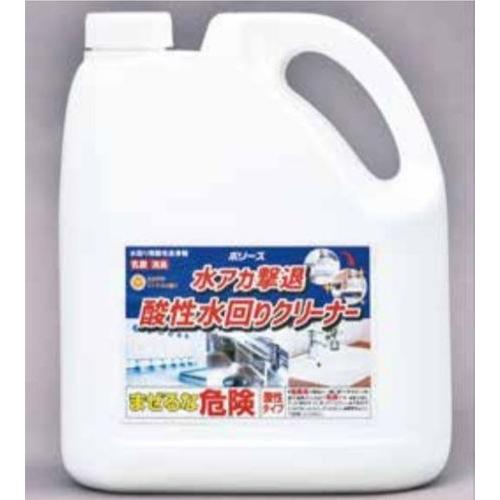ユシロ化学　水アカ撃退酸性水回りクリーナー 4L×4本 | 