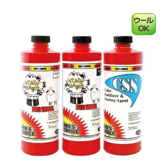 S.M.S ステインマシ゛ック ウール用 A液×B液×CSS | 