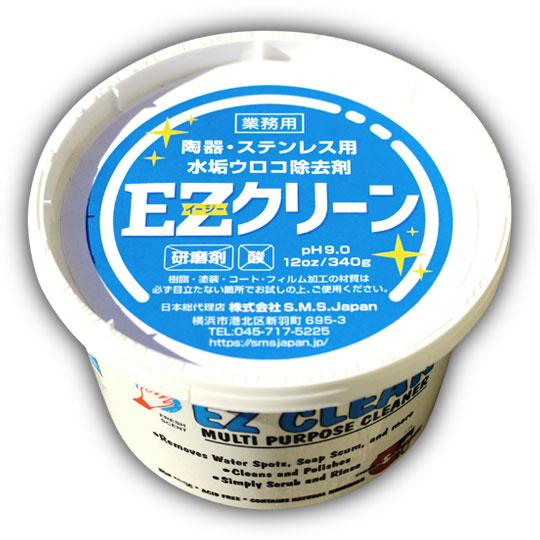 SMS Japan EZクリーン 340g |  | 01