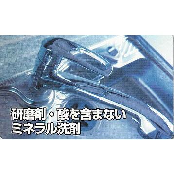 SMS Japan EZクリーン 340g |  | 02