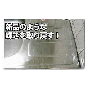 SMS Japan EZクリーン 340g |  | 03