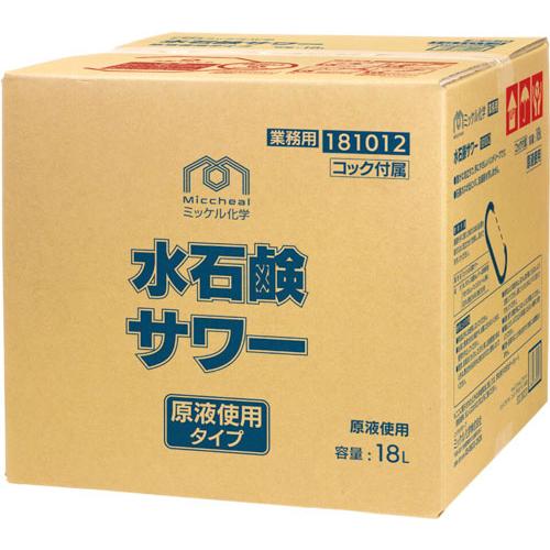 【法人専用】ミッケル化学　水石鹸サワー 18L BIB | 