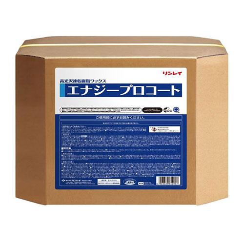 【法人専用】リンレイ エナジープロコート（BIB）18L【高光沢速乾樹脂ワックス】 | 