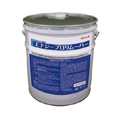 リンレイ　エナジープロリムーバー2　18L | 