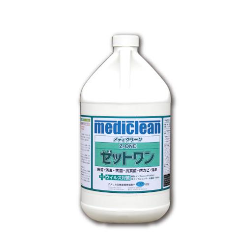 【消臭・殺菌・抗菌剤】ゼットワン 3.8L | 