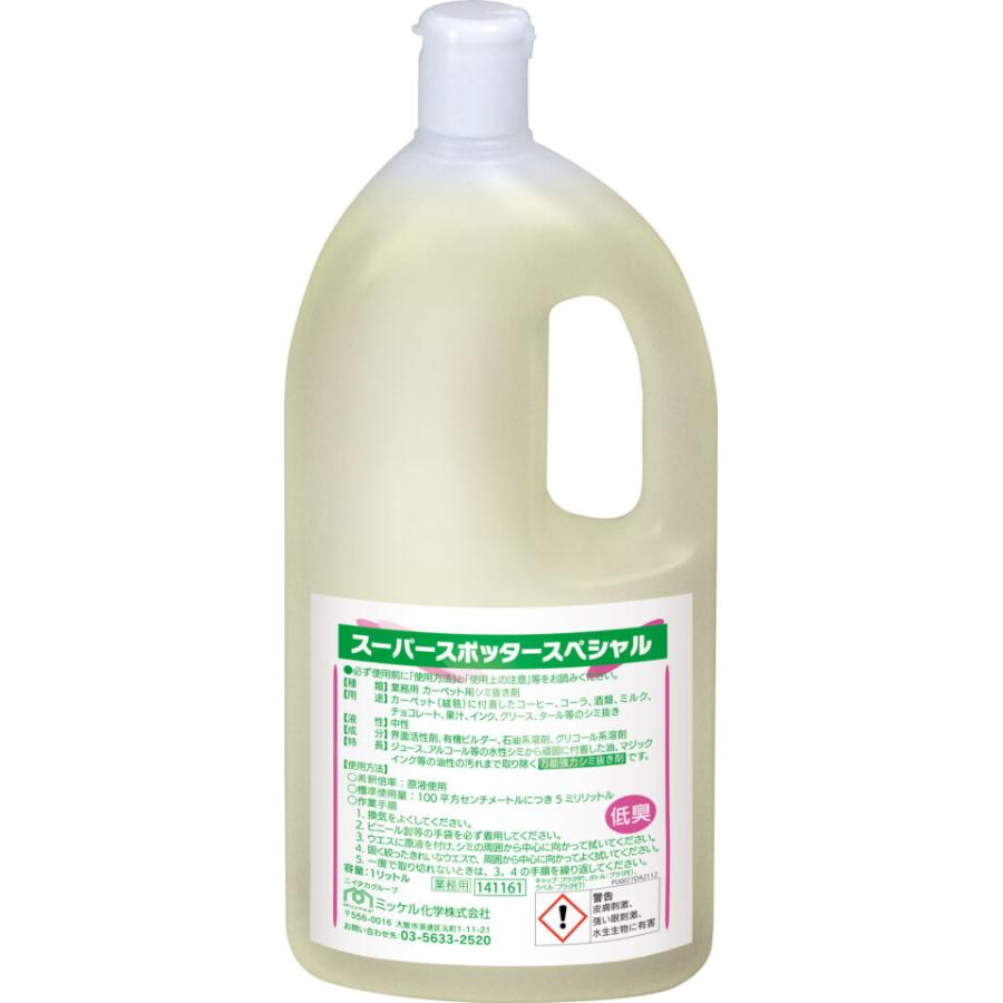 ミッケル化学　スーパースポッタースペシャル　1L×6本　【カーペットしみ抜き】 | 