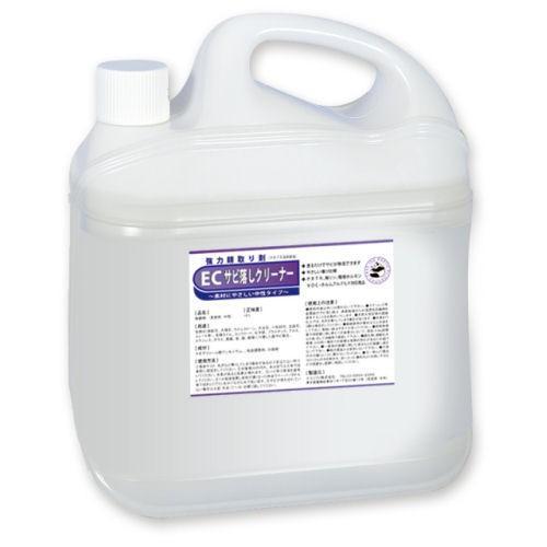ECサビ落しクリーナー 中性 4L［液体タイプ］ | 