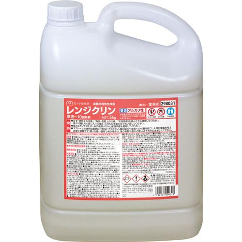 ミッケル化学　レンジクリン　5L【厨房油汚れ用強力洗浄剤】 | 