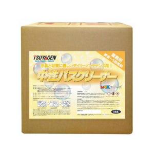 つやげん 中性バスクリーナー　18L | 