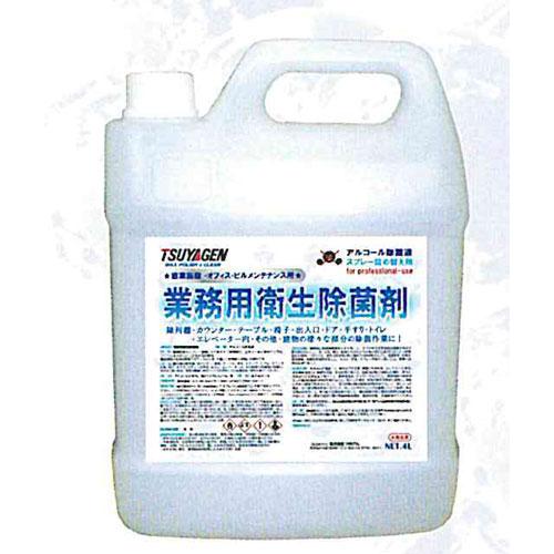 つやげん　業務用衛生除菌剤 4L【アルコール濃度66.6%・エタノール・塩化ベンザルコニウム配合（アルコール除菌剤）】 | 