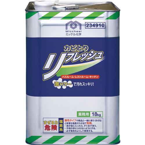 ミッケル化学　カビとりリフレッシュ　18kg【浴室用・カビ取り剤】 | 