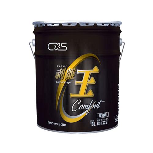 シーバイエス　剥離王プラスC 18L | 