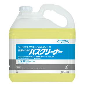 シーバイエス　除菌ができるバスクリーナー　5L×3本 | 