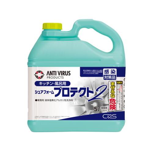 シーバイエス　シュアフォームプロテクト2　5L×3本 | 