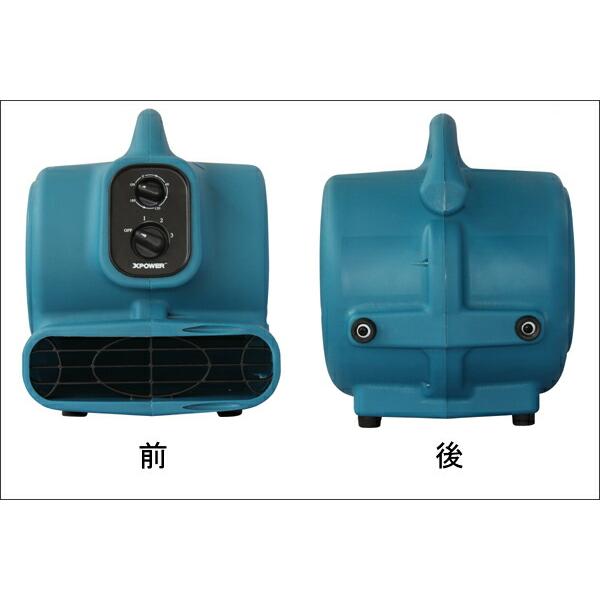 ソニカル Xパワー エアムーバーミニ　P-230AT |  | 01