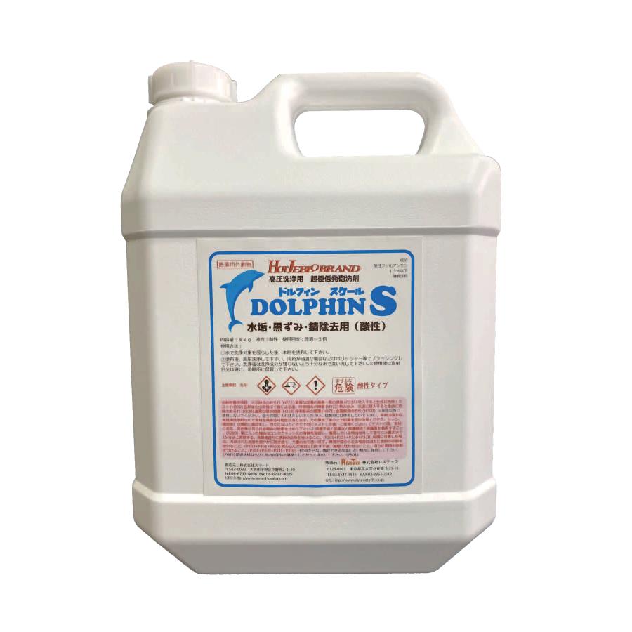 レボテック ドルフィン スケール 4kg×4本【高圧洗浄用洗剤／水あか・黒ずみ・錆除去用（酸性）】 | 