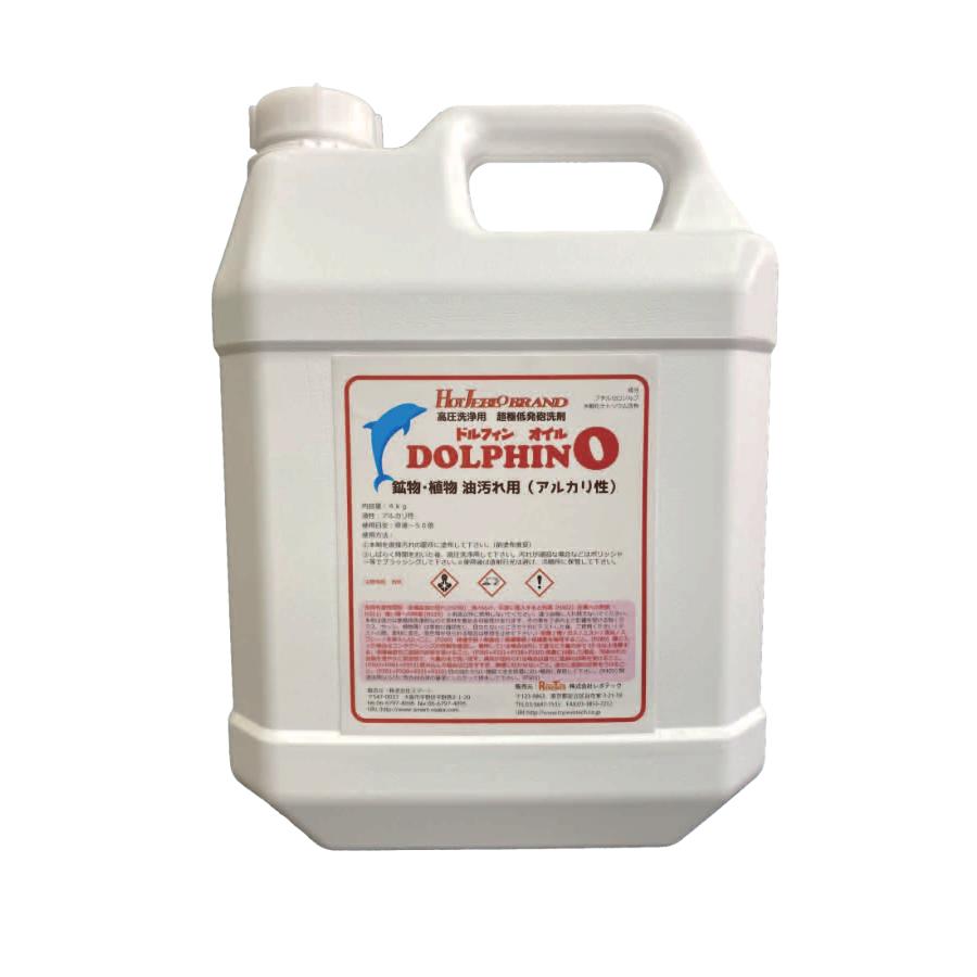 レボテック ドルフィン オイル 4kg×4本【高圧洗浄用洗剤／鉱物・植物油汚れ用（アルカリ性）】 | 