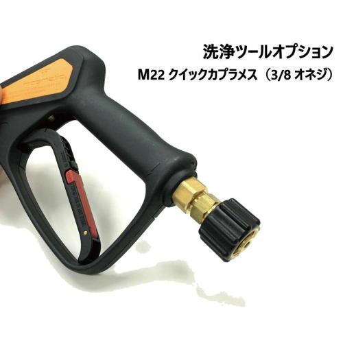 レボテック　ユニバーサル200（FL-EG200）【高圧洗浄ツール HJF1140】 |  | 03
