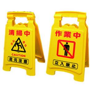 アプソン　サインボード420SS | 