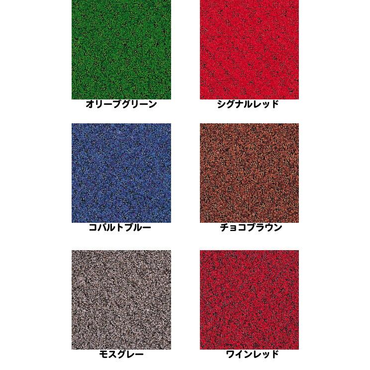 【玄関マット】テラモト　ハイペアロンマット　750×900mm |  | 01