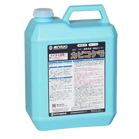 【法人限定】ミヤキ　カビコケモ　4L | 