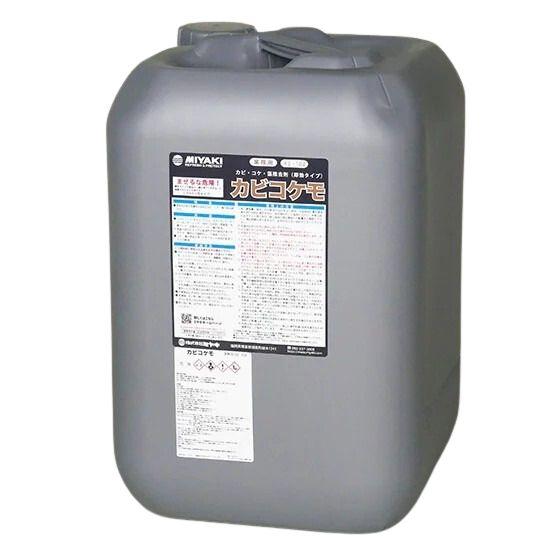 ミヤキ　カビコケモ　18L | 