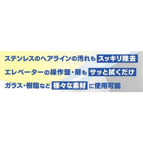 ミッケル化学 手あか落し 500ml×6本 |  | 02