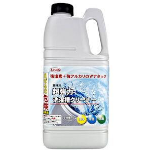超強力 洗濯槽クリーナー　2L×6本 | 