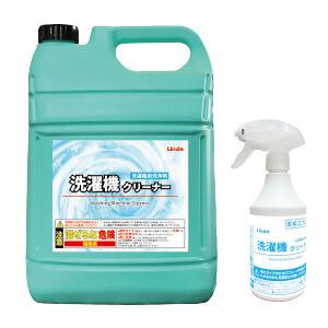 洗濯機クリーナー　4.5kg | 