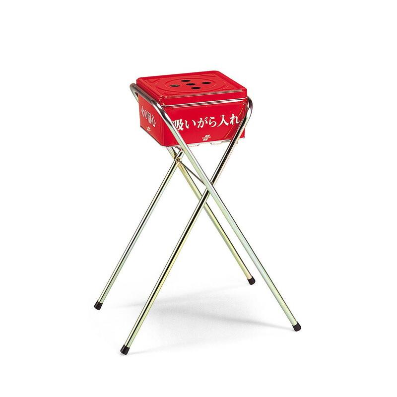 テラモト　吸殻入れ２（現場用）【吸い殻】 | 