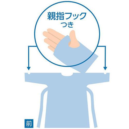 山崎産業コンドルC  ポリガウン(未滅菌) ブルー フリーサイズ 20枚 |  | 04